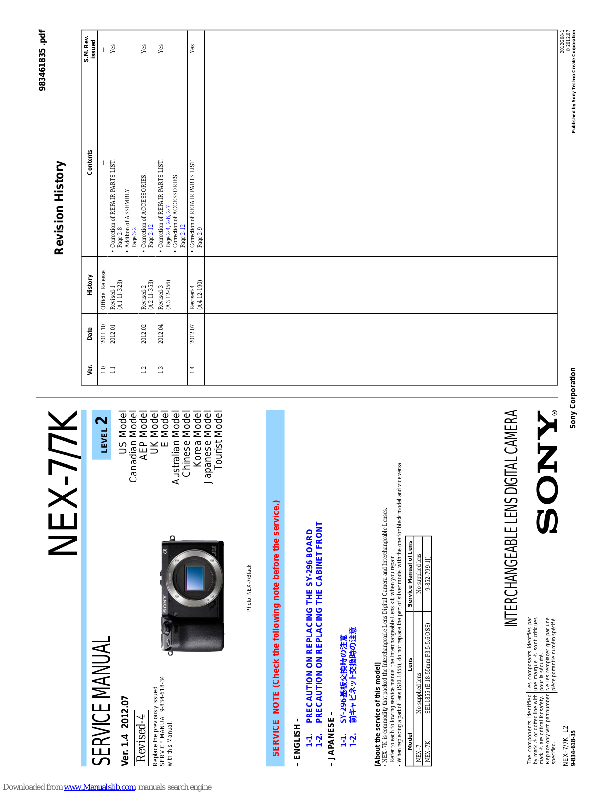 Sony NEX-7/7K Service Manual