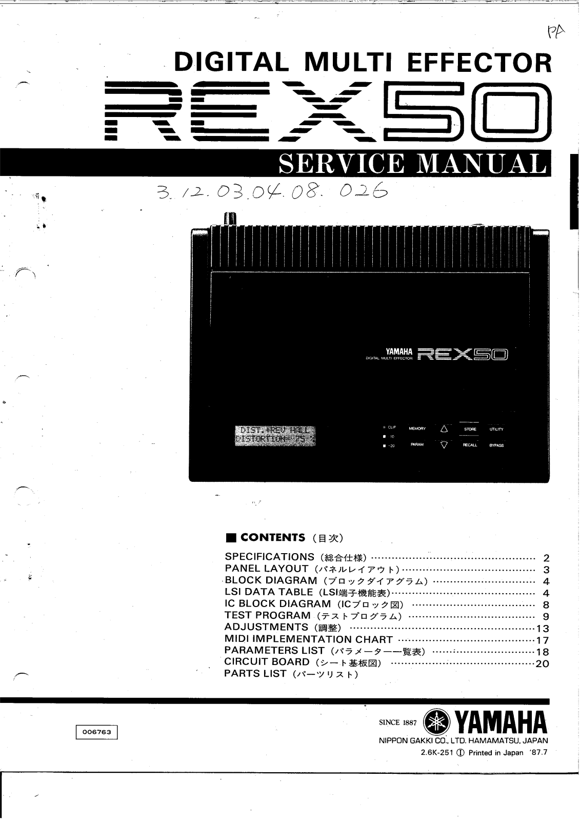 Yamaha REX50 Service Manual