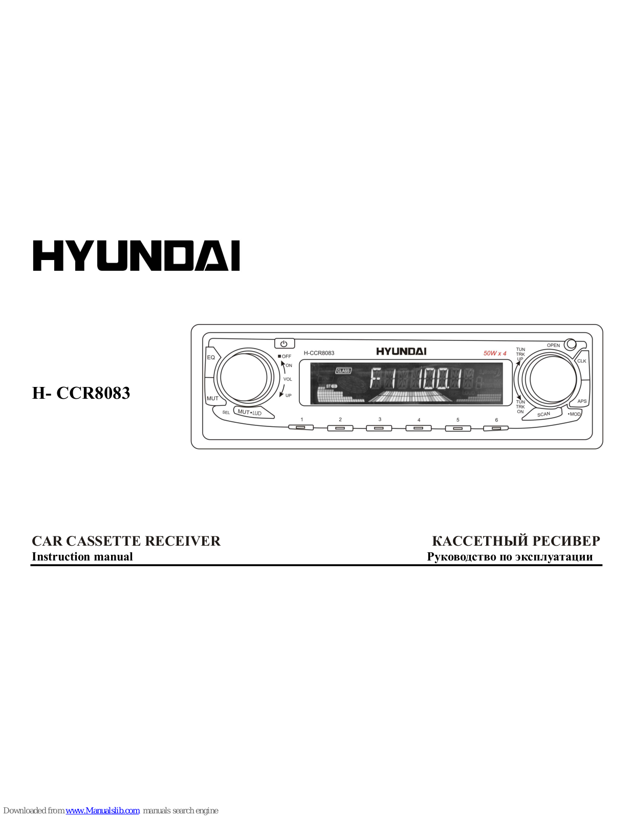 Hyundai H- CCR8083 Instruction Manual