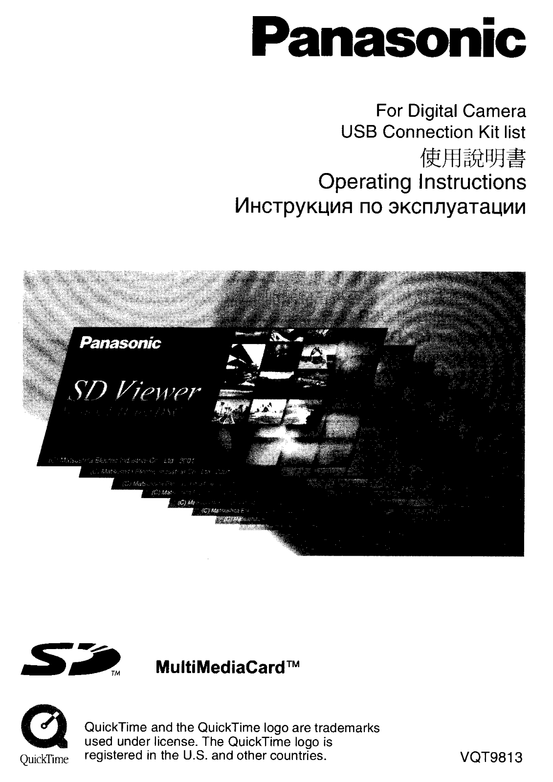 Panasonic DMC-FZ7SG, DMC-FZ7GC User manual