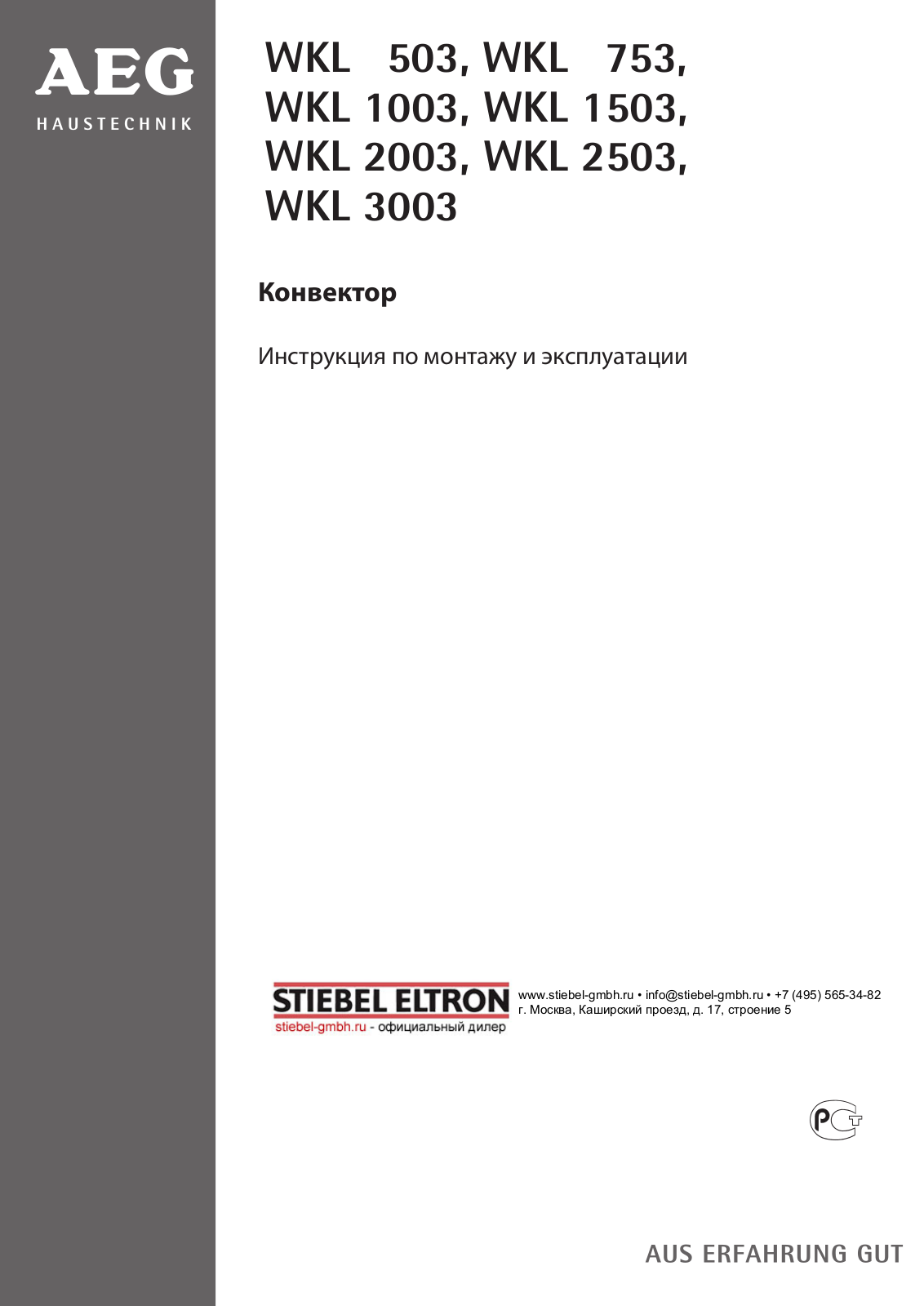 Aeg WKL 753 S User Manual