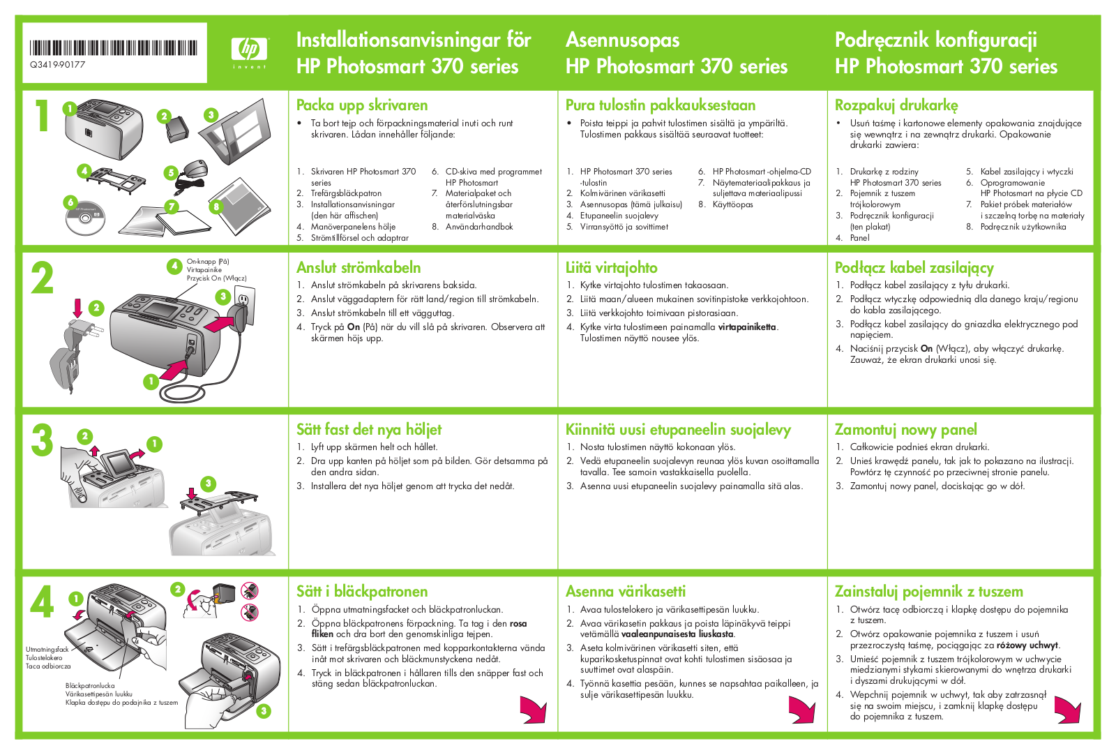 Hp PHOTOSMART 370 User Manual