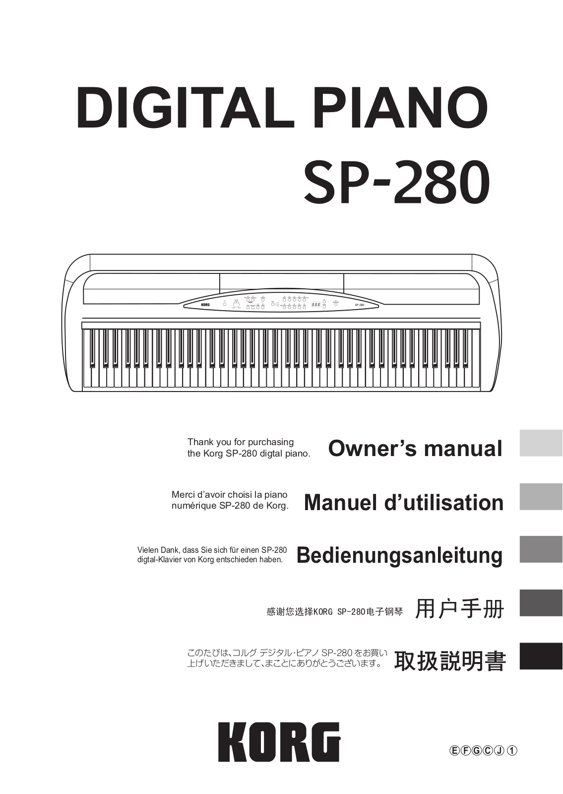 Korg SP280BK User manual