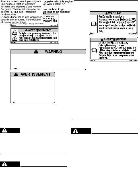 Yamaha FL200CF225B User Manual