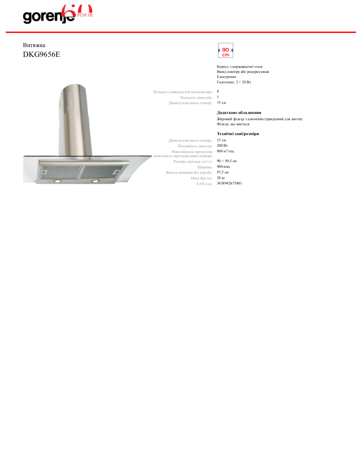 Gorenje DKG9656E DATASHEET