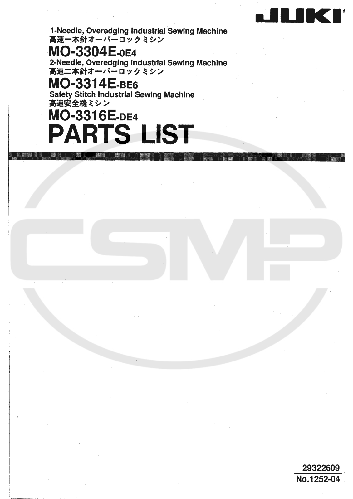 Juki MO-3304E, MO-3314E, MO-3316E Parts Book