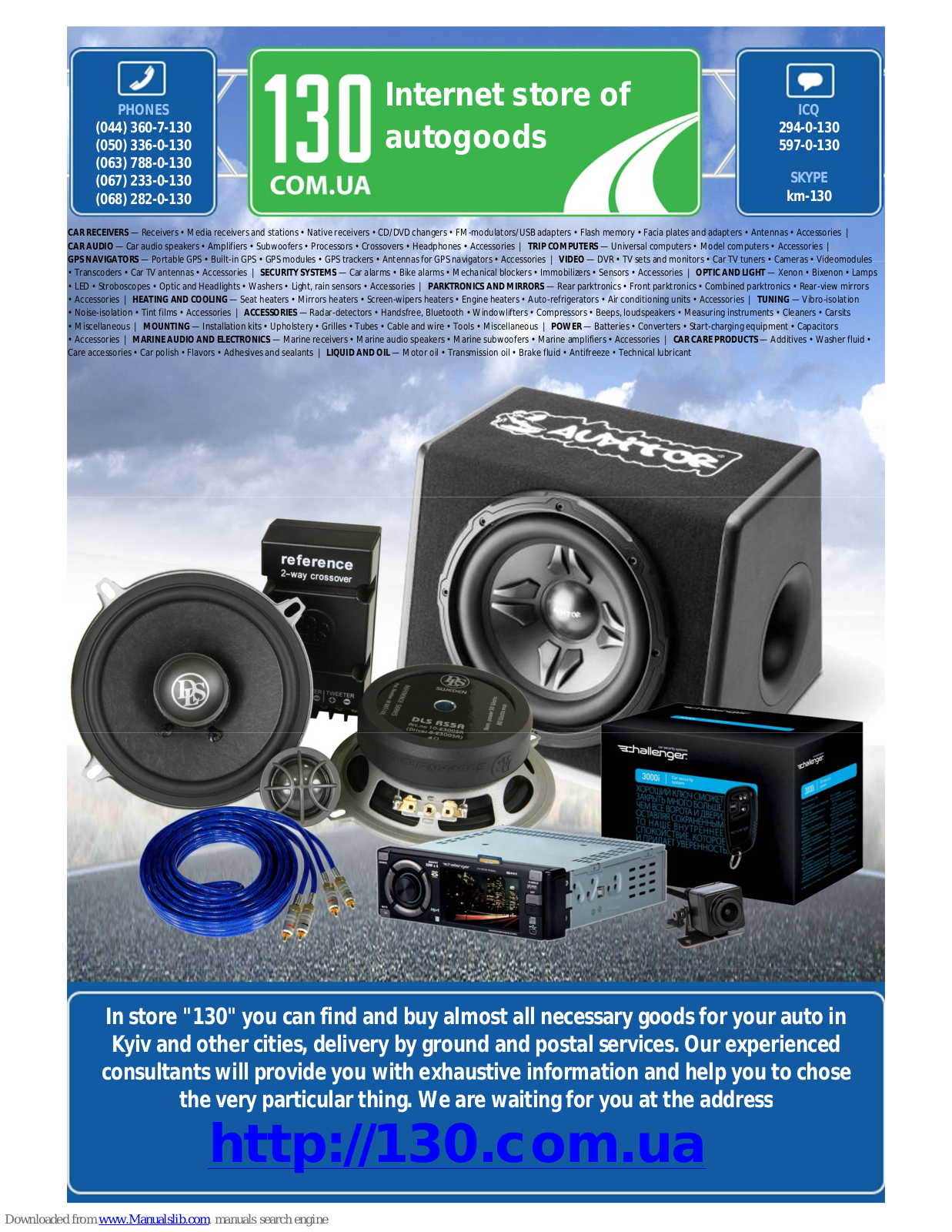 DRIFT HD170 Instruction Manual - ManualMachine.com