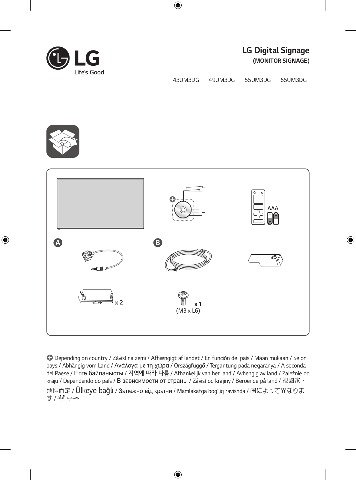 LG 49UM3DG-B Quick Setup Guide