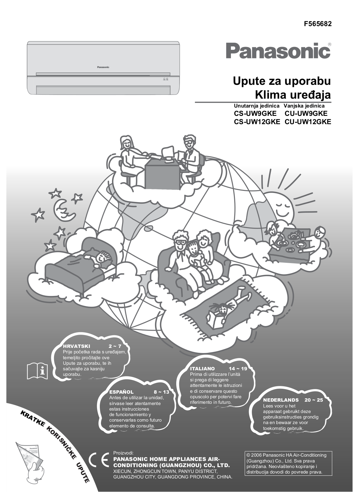 Panasonic CS-UW9GKE, CS-UW12GKE, CU-UW9GKE, CU-UW12GKE User Manual