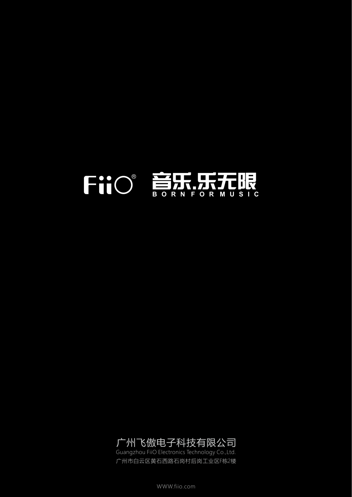 FiiO FH5s User guide - ManualMachine.com