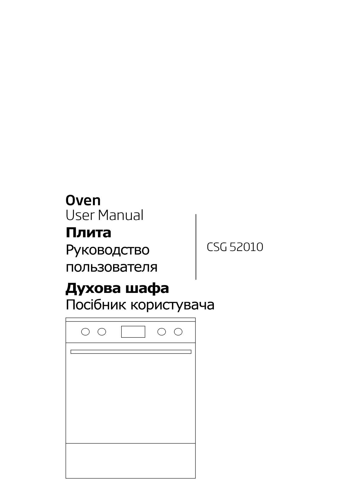 Beko CSG52010 User manual
