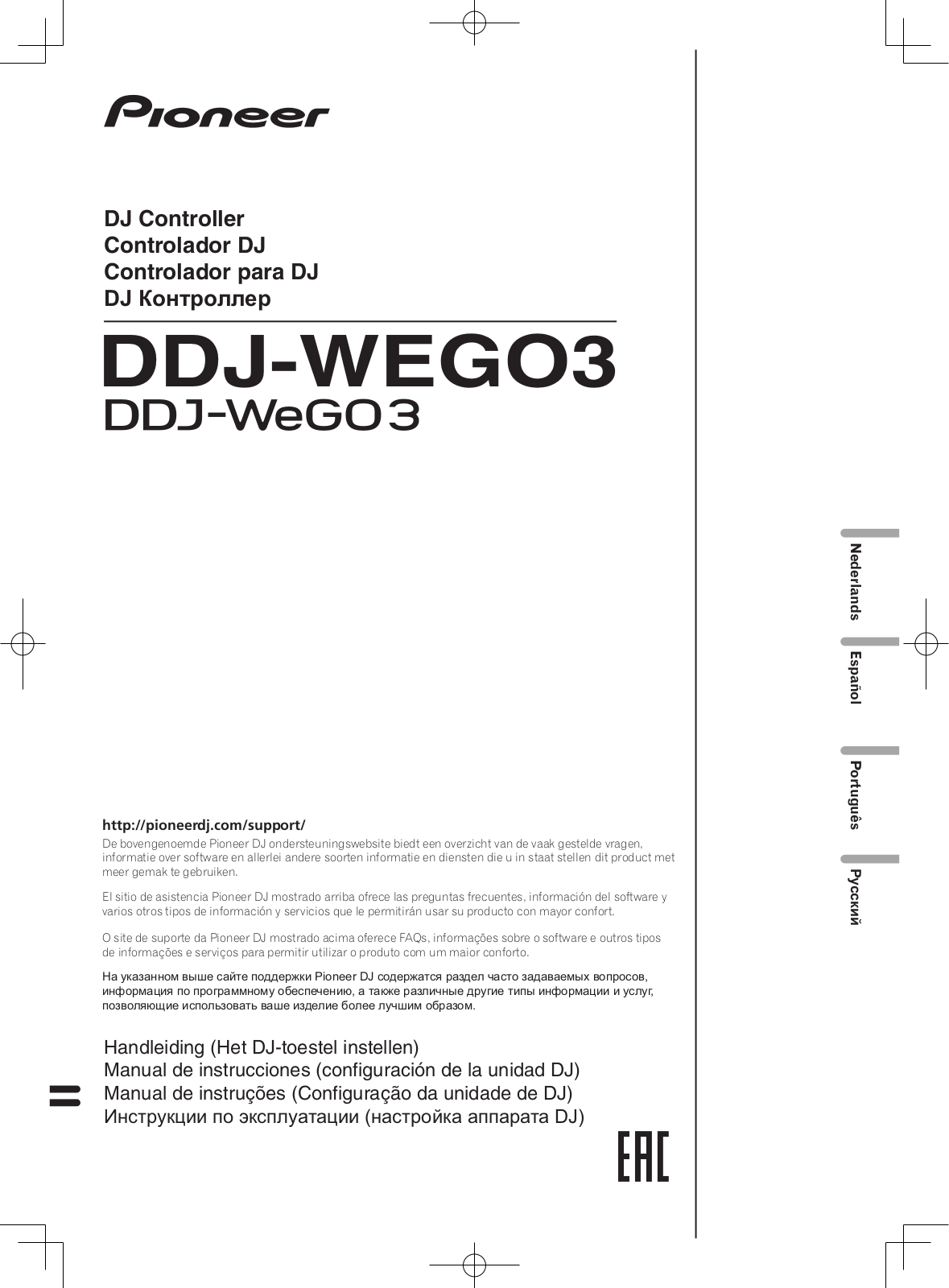 Pioneer DDJ-WEGO3-W User Manual