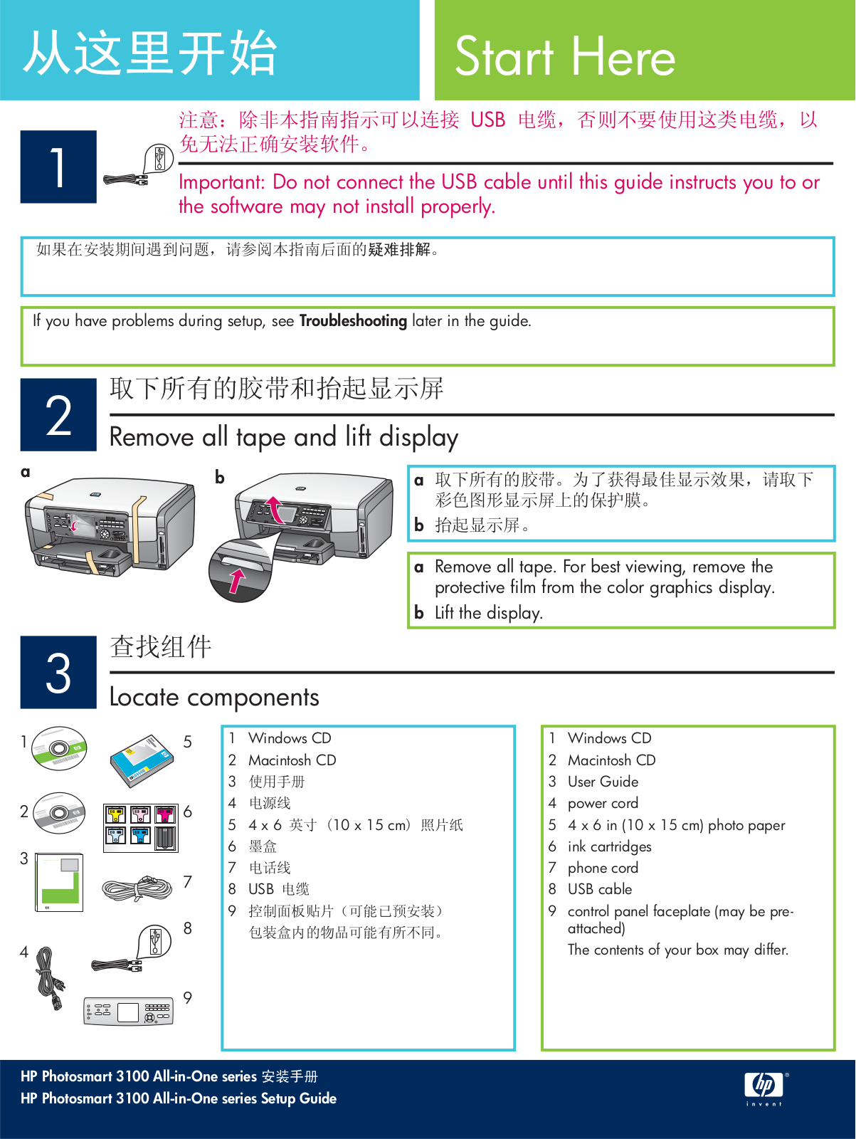 Hewlett-Packard 2700, 2600 User Manual