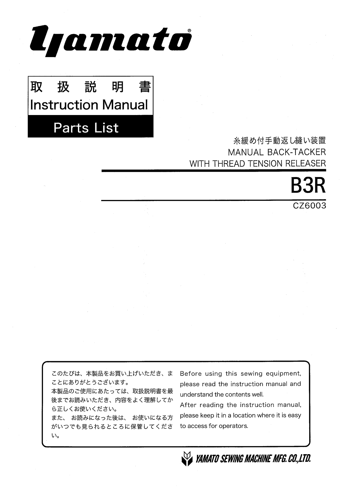 YAMATO CZ6003 Parts List