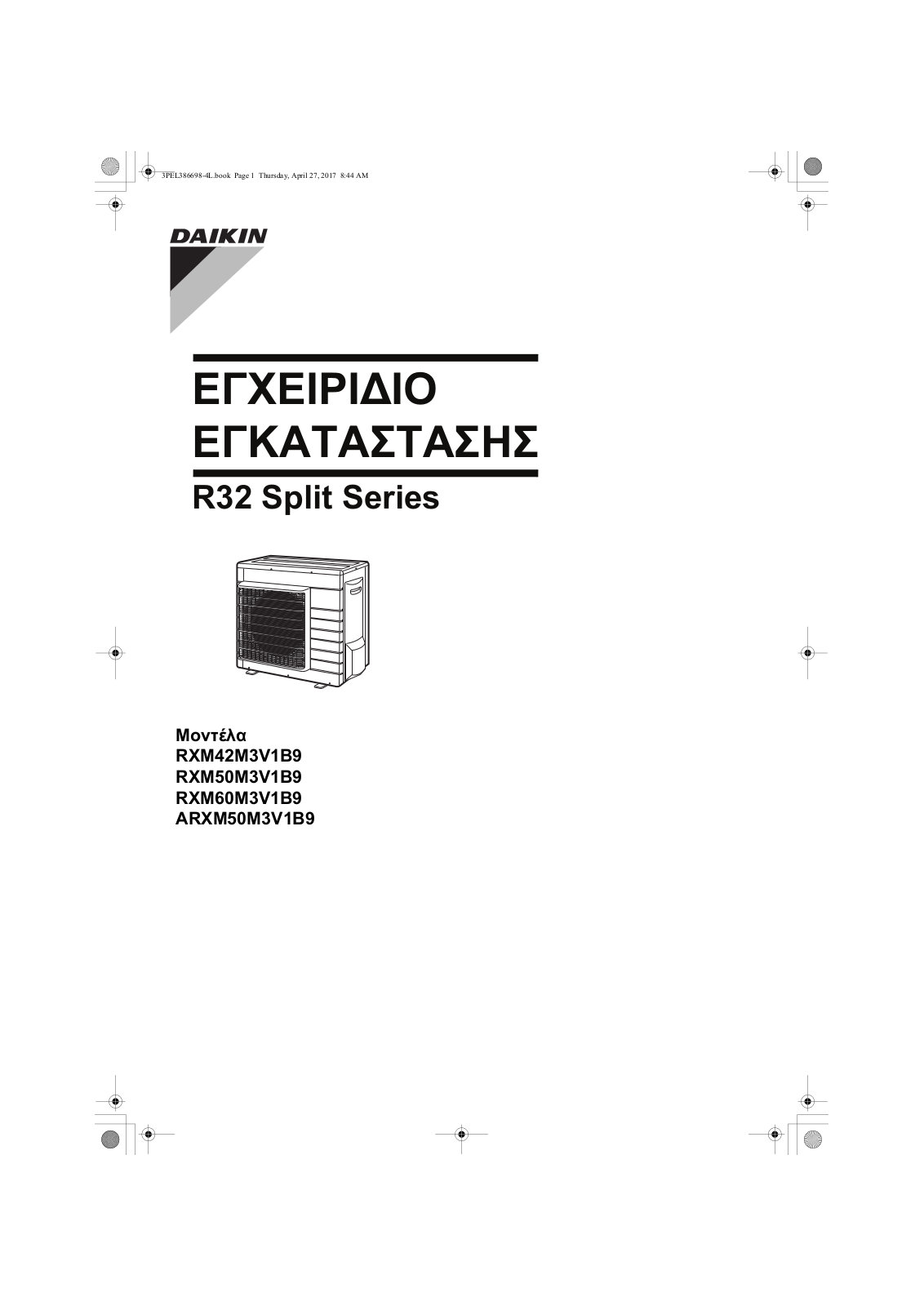 Daikin RXM42M3V1B9, RXM50M3V1B9, RXM60M3V1B9, ARXM50M3V1B9 Installation manuals