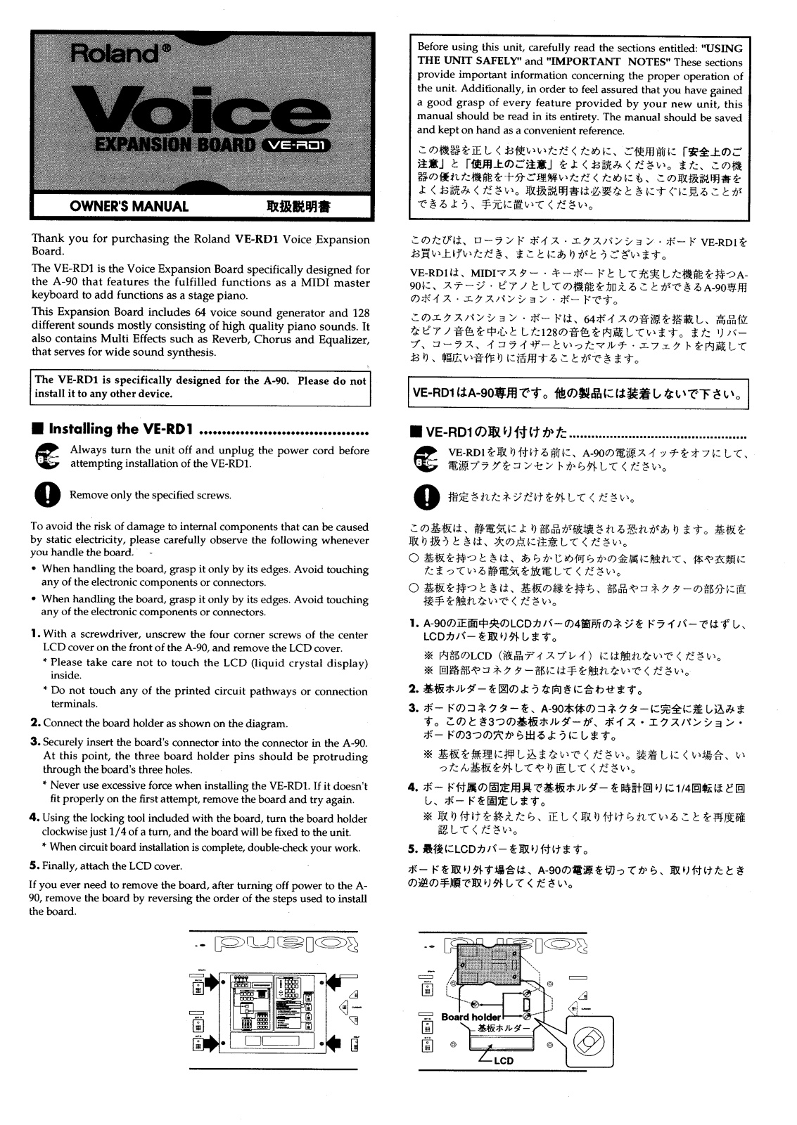 Roland A-90EX, A-90 User Manual