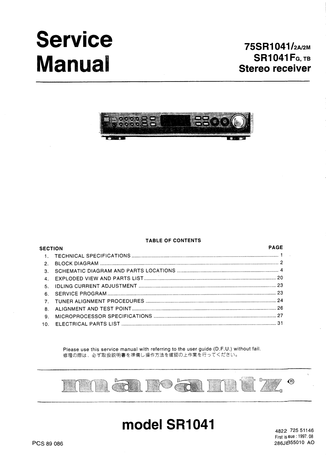 Marantz SR-1041 Service Manual