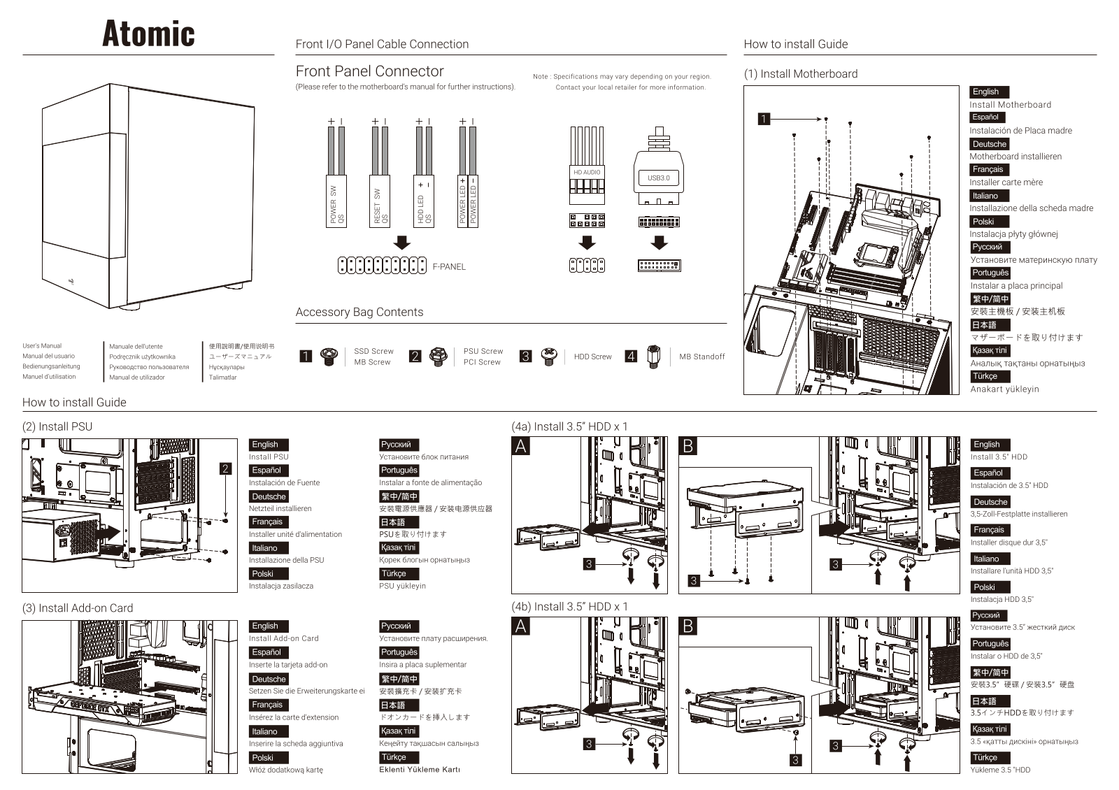 AeroCool Atomic Service Manual