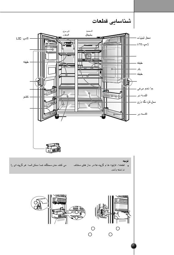 LG SXB56SS User Guide