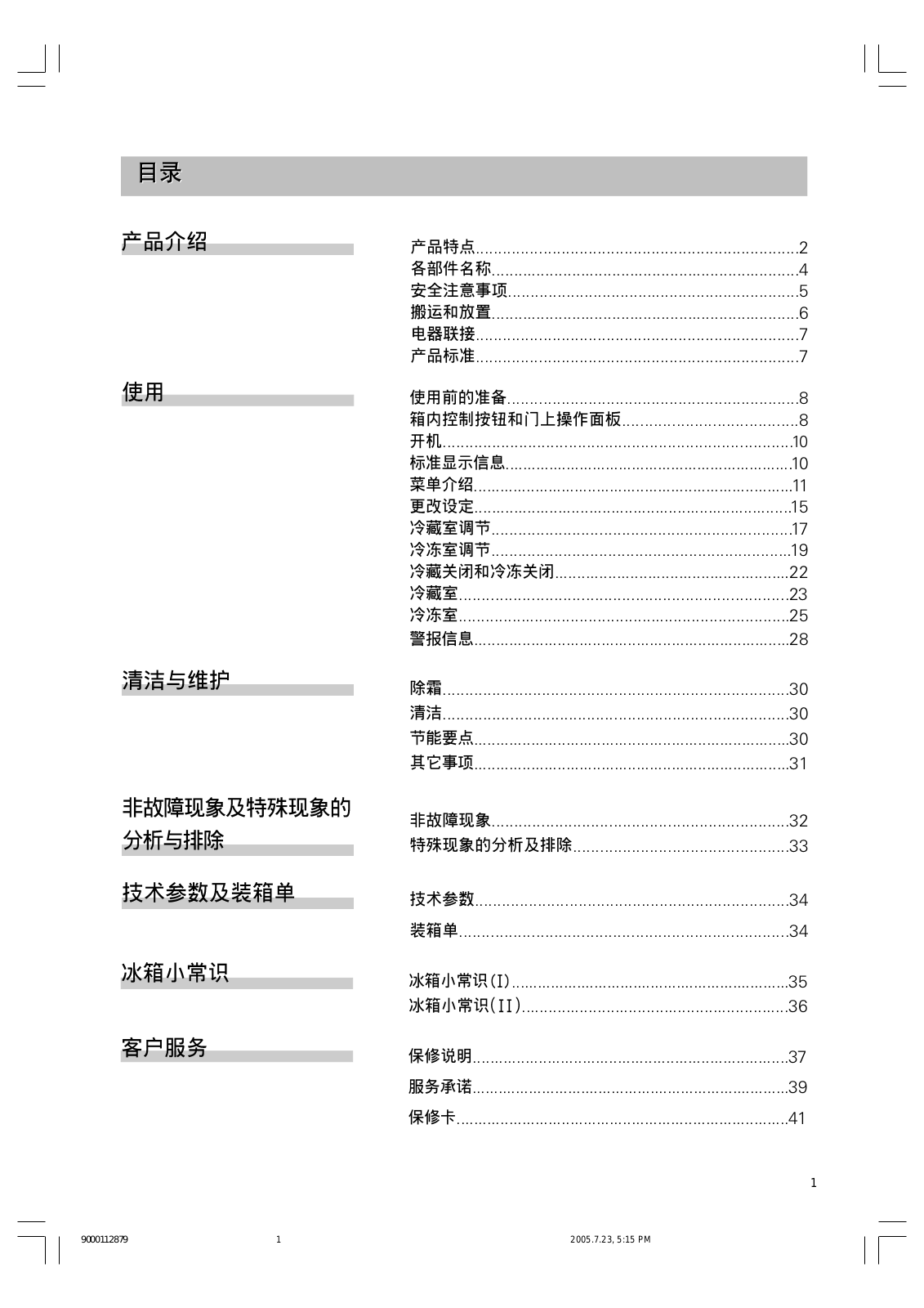 Siemens KK26U79TI, KK26U69TI User Manual