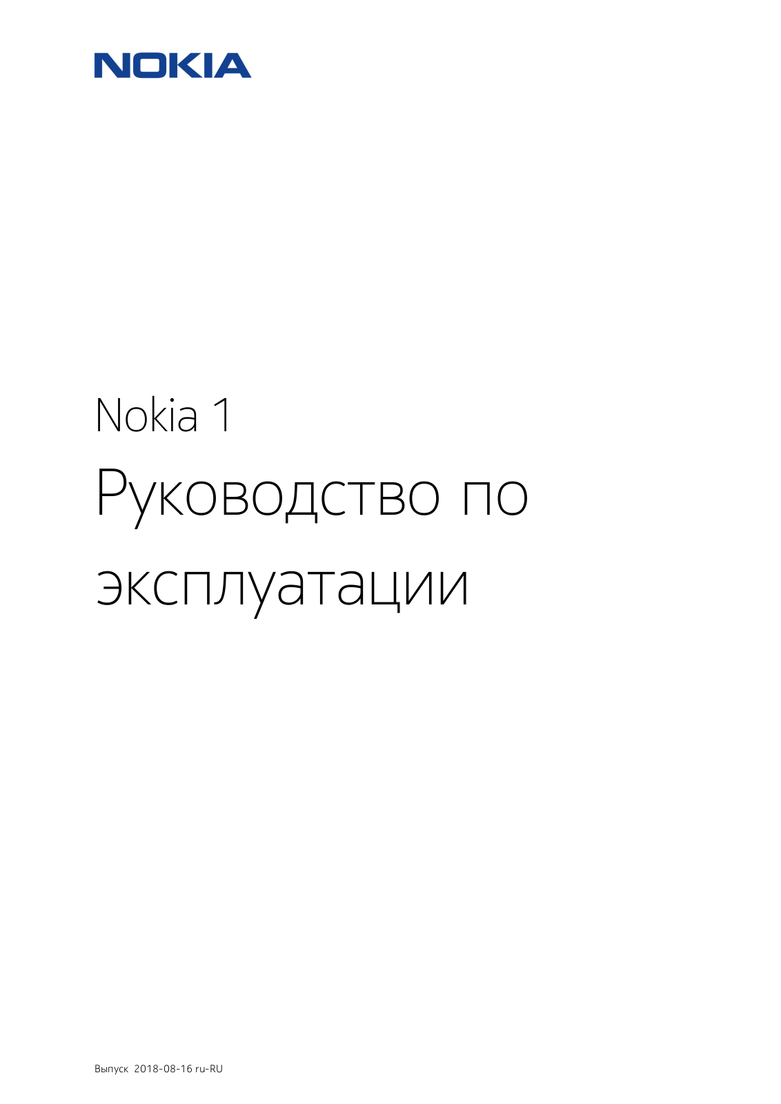 Nokia 1 User Manual