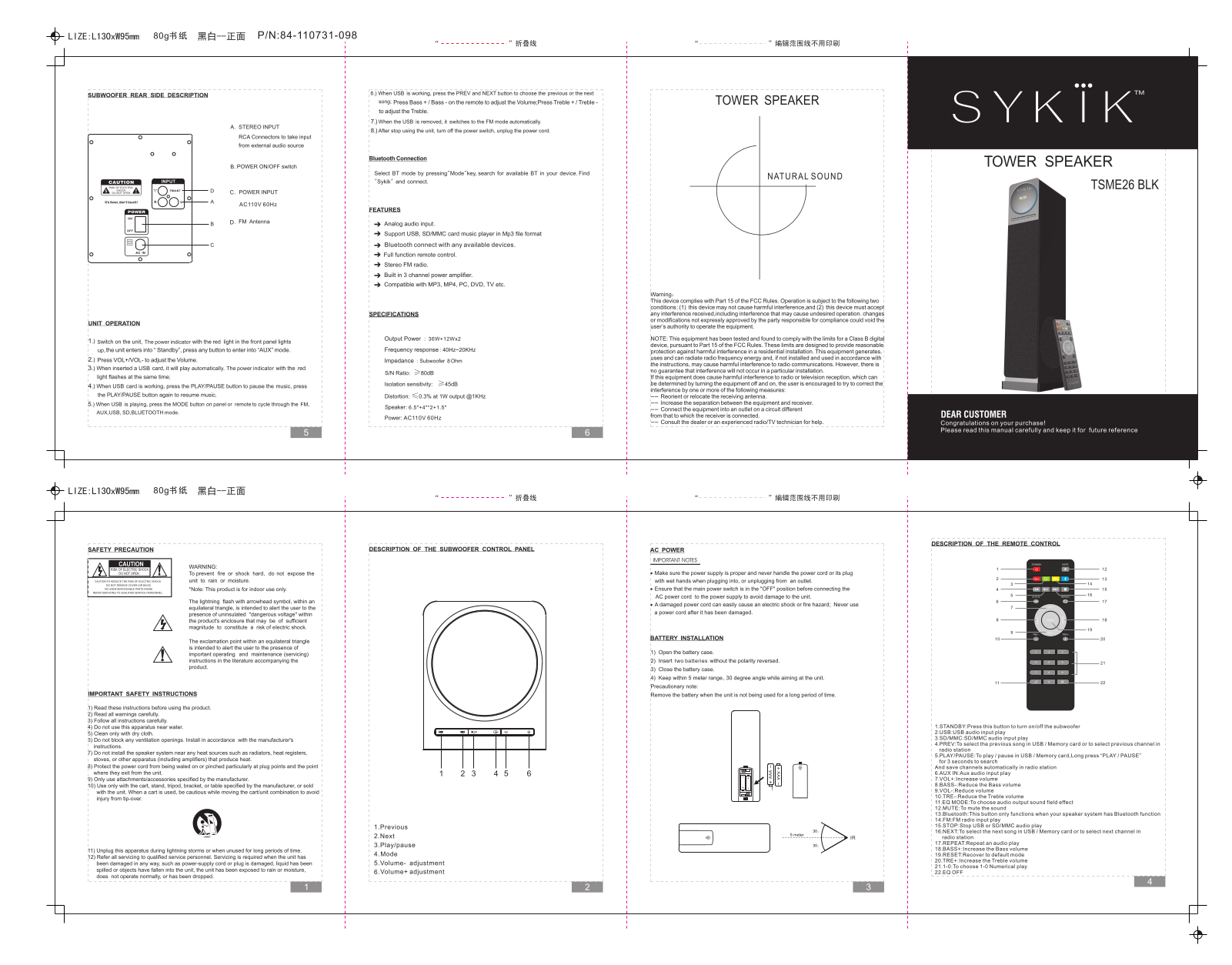 METEC ELECTRONICS TSME26BLK Users manual