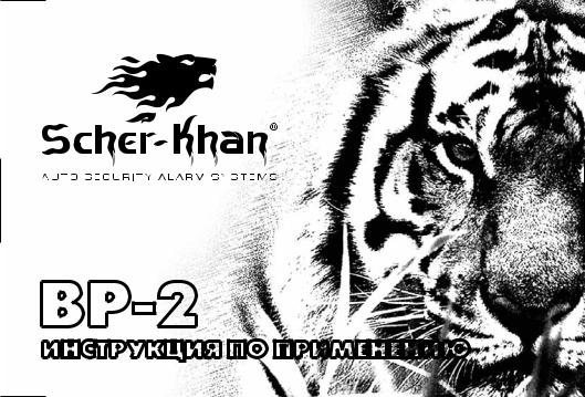 Scher-khan BP2 User Manual