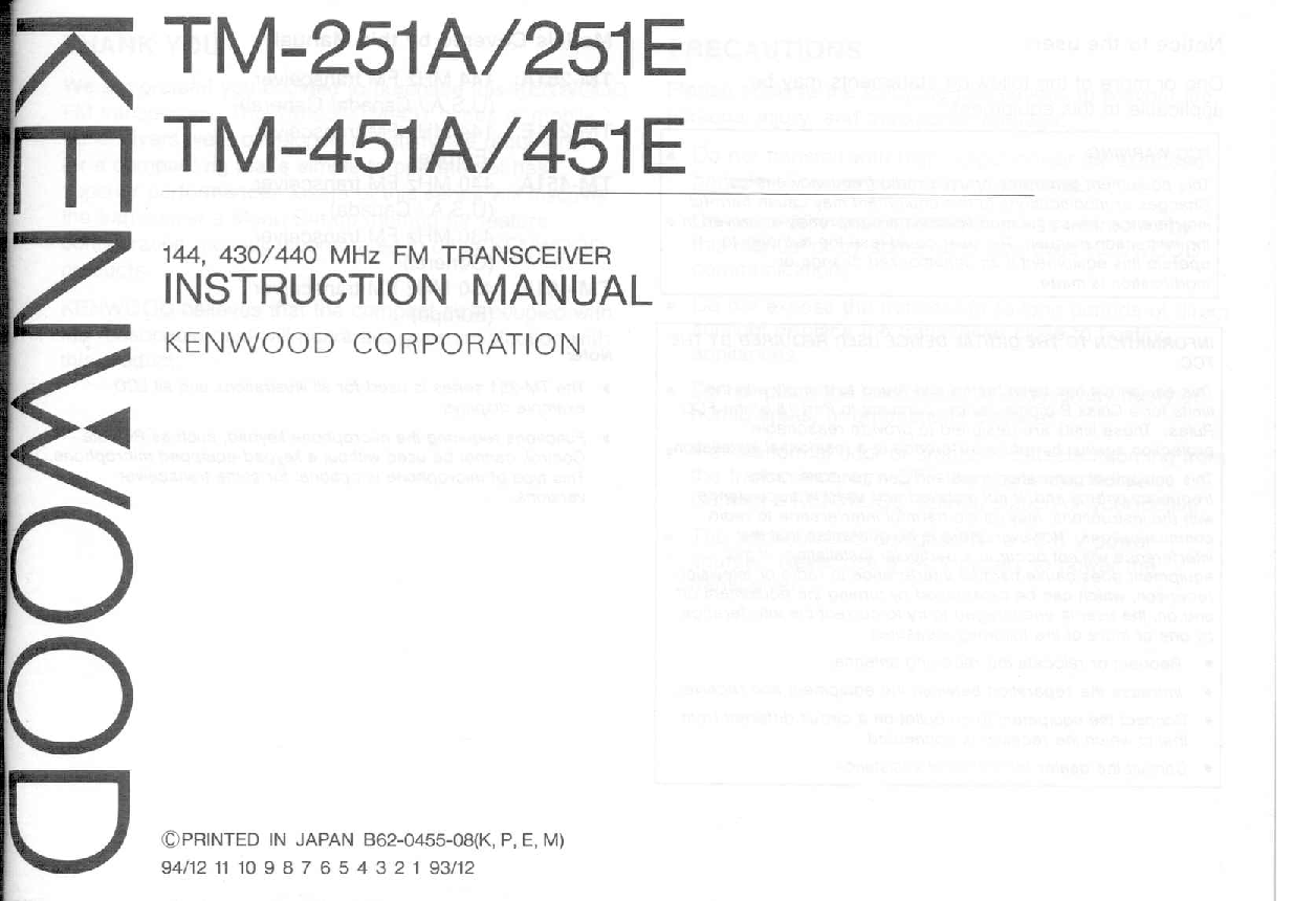 Kenwood TM-251A, TM-451E, TM-251E User Manual