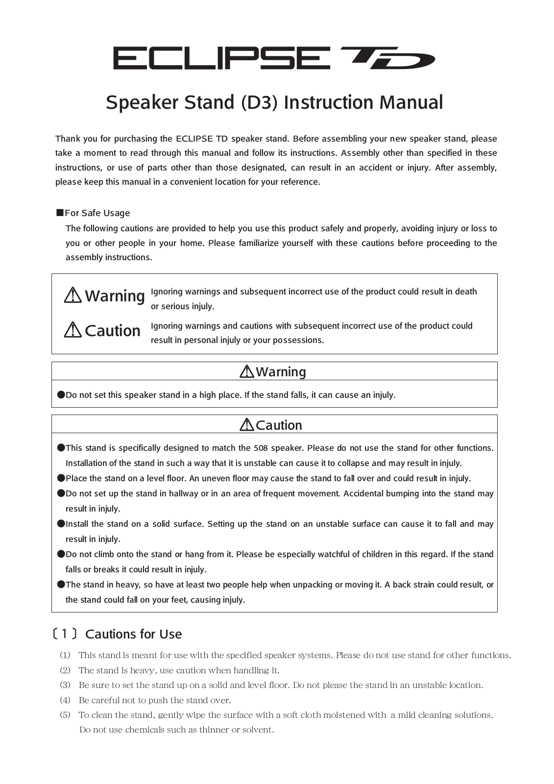 Eclipse D3 Owner's Manual