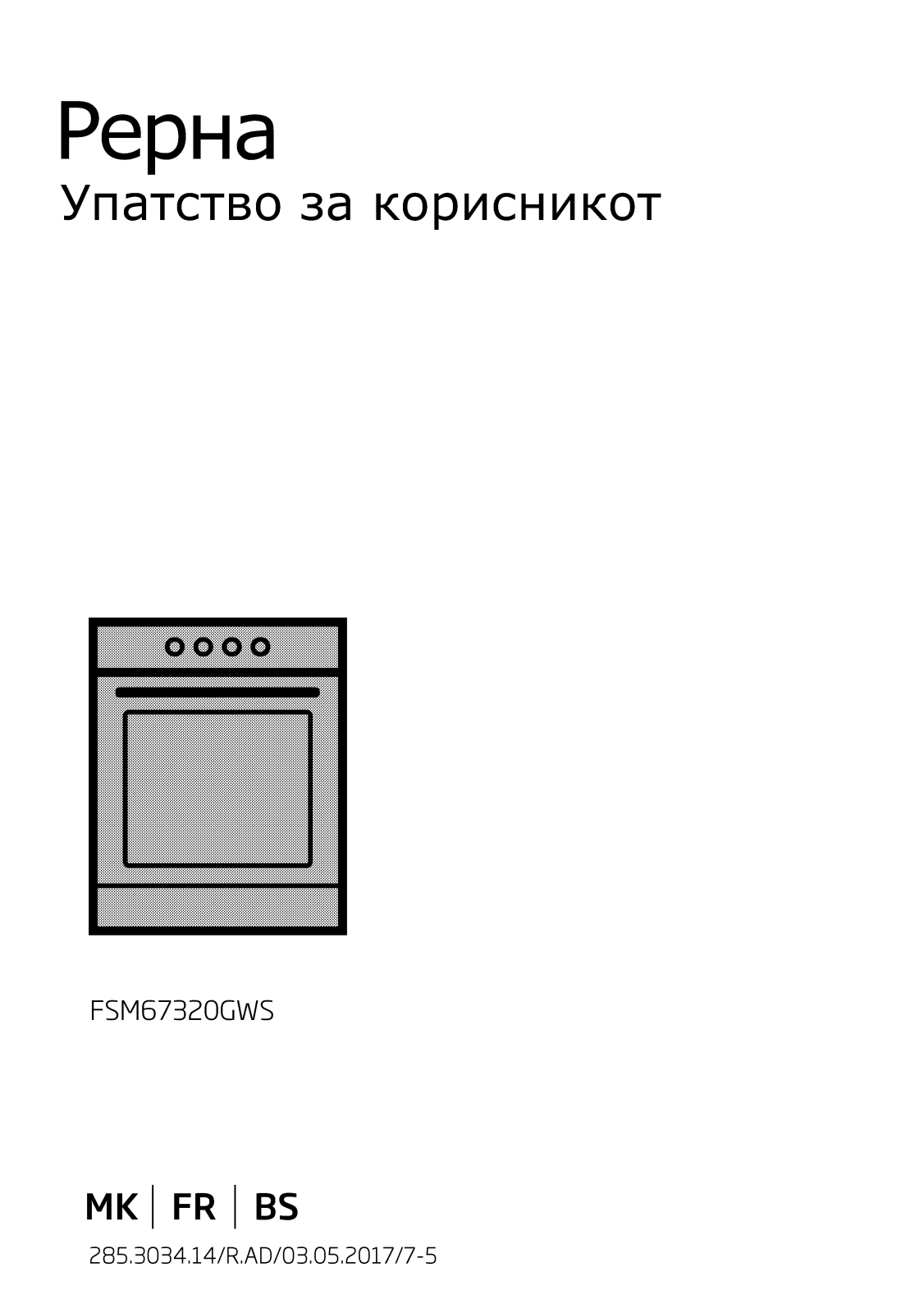 Beko FSM67320GWS User manual