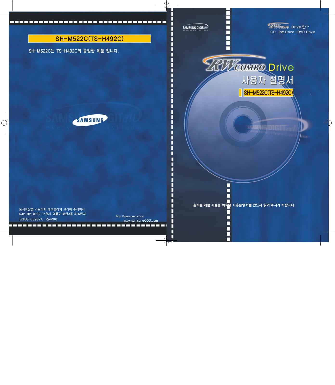 Samsung SH-M522C, TS-H492C User Manual