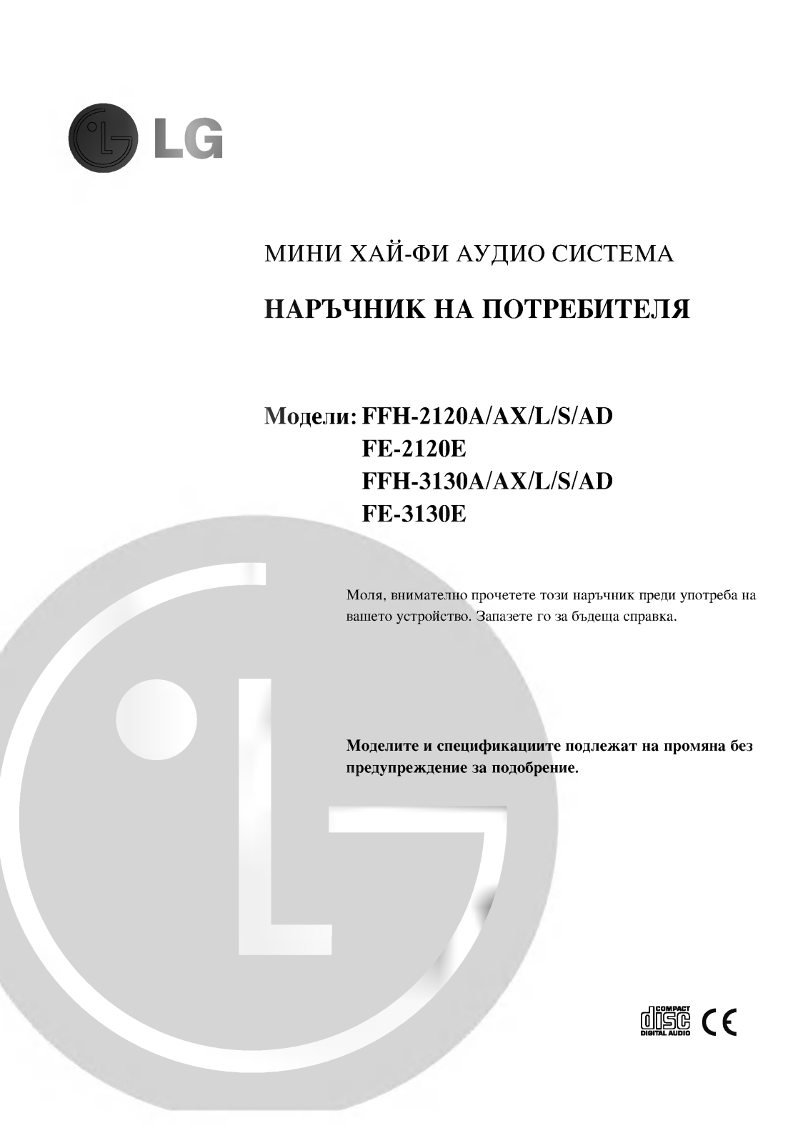 LG FFH-3130AD User manual