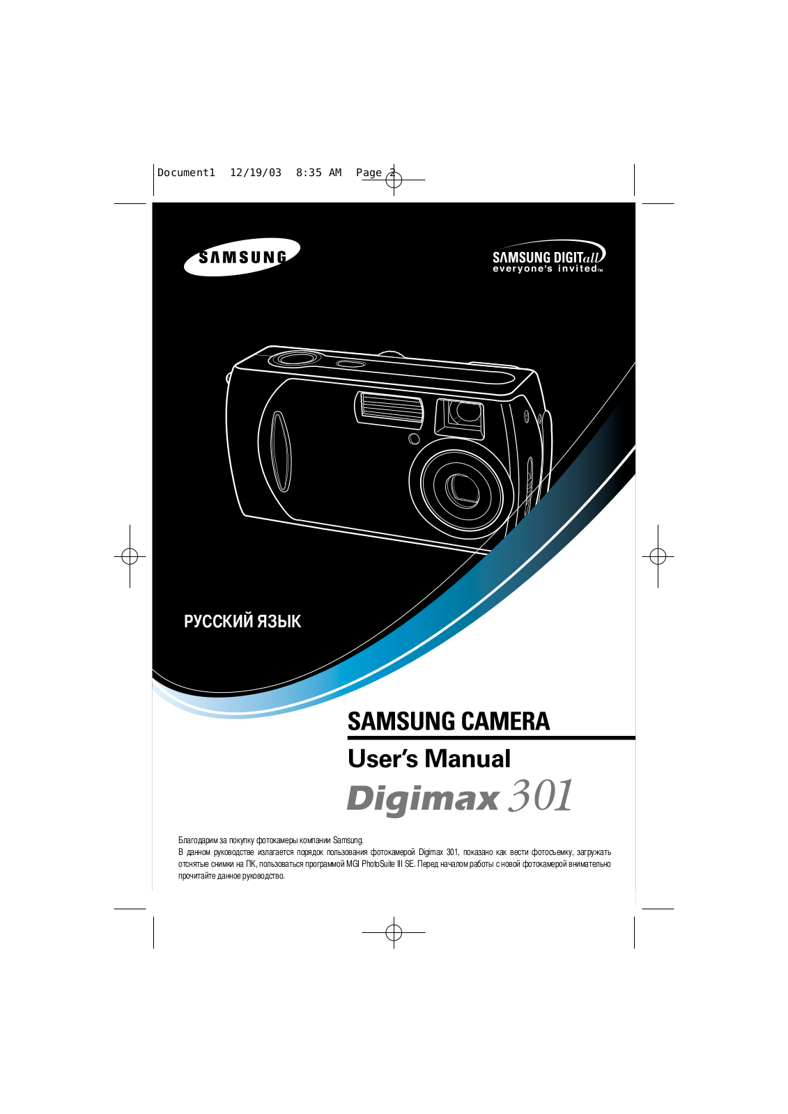 Samsung 301 User Manual