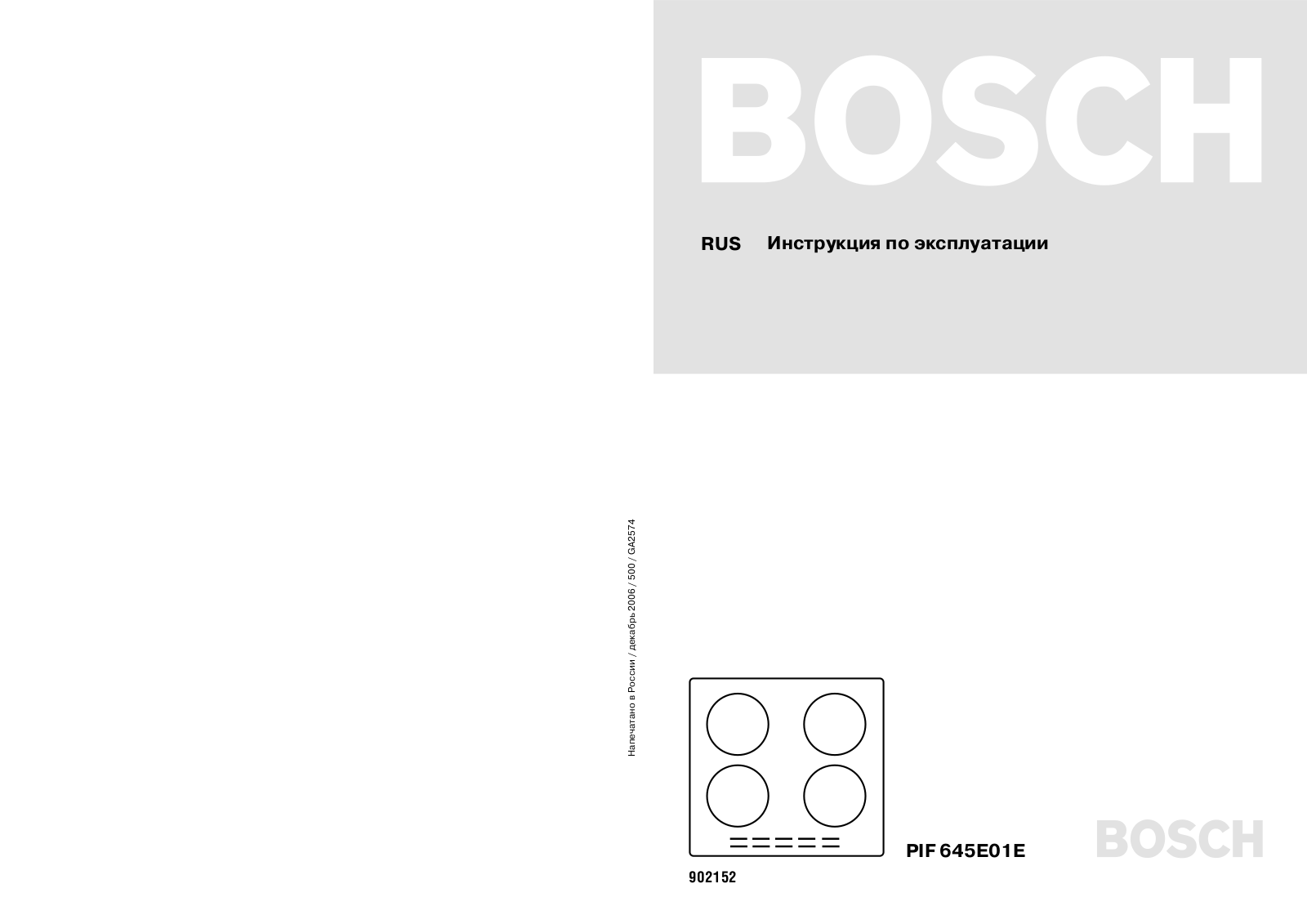 Bosch PIF 645E01E User Manual