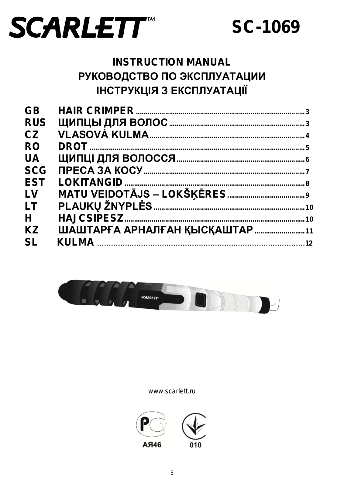 Scarlett SC-1069 User Manual