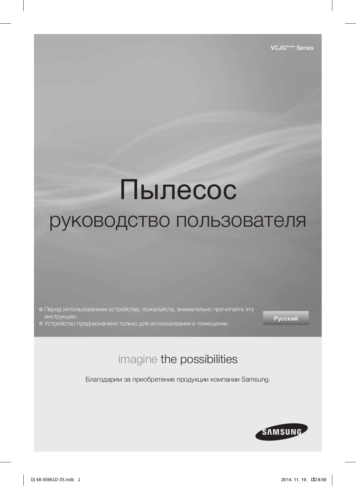 Samsung VCJG15QH, VCJG15RV User manual