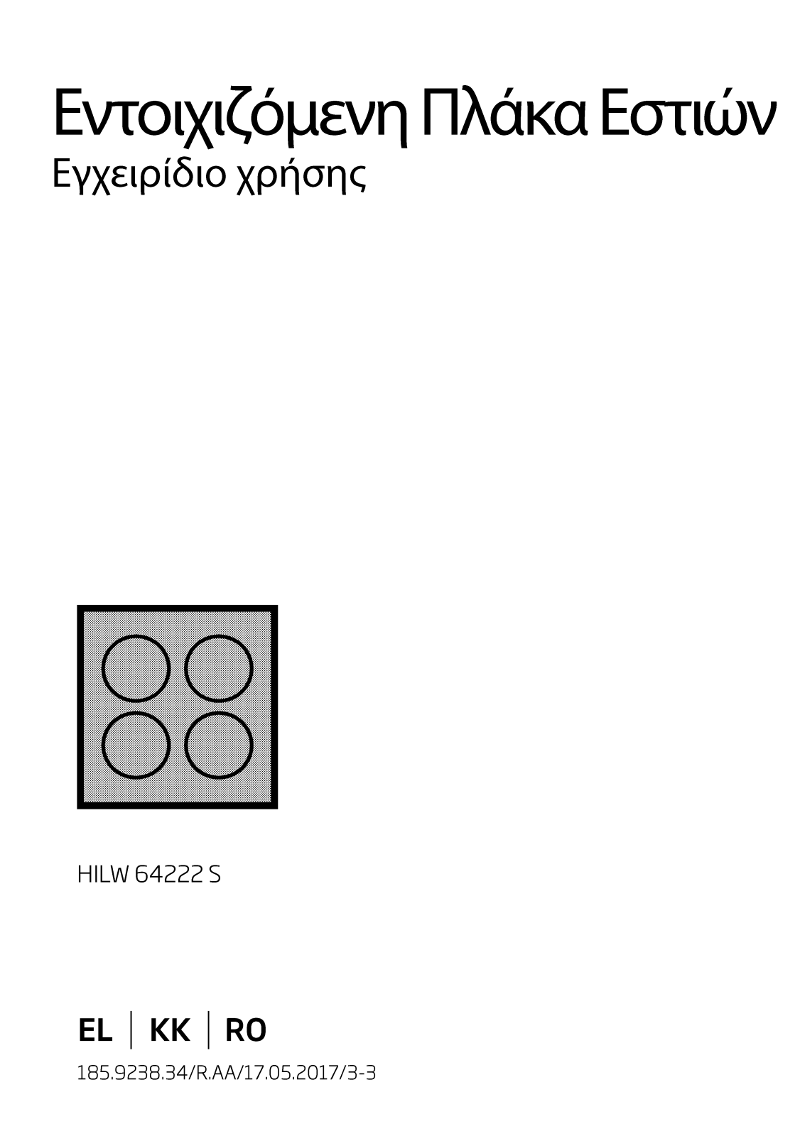 Beko HILW64222S User manual