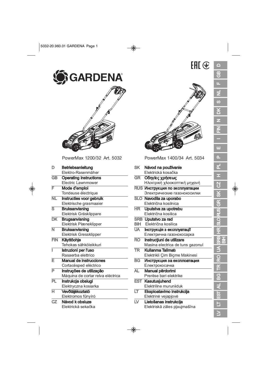 Gardena PowerMax 1200-31 User Manual