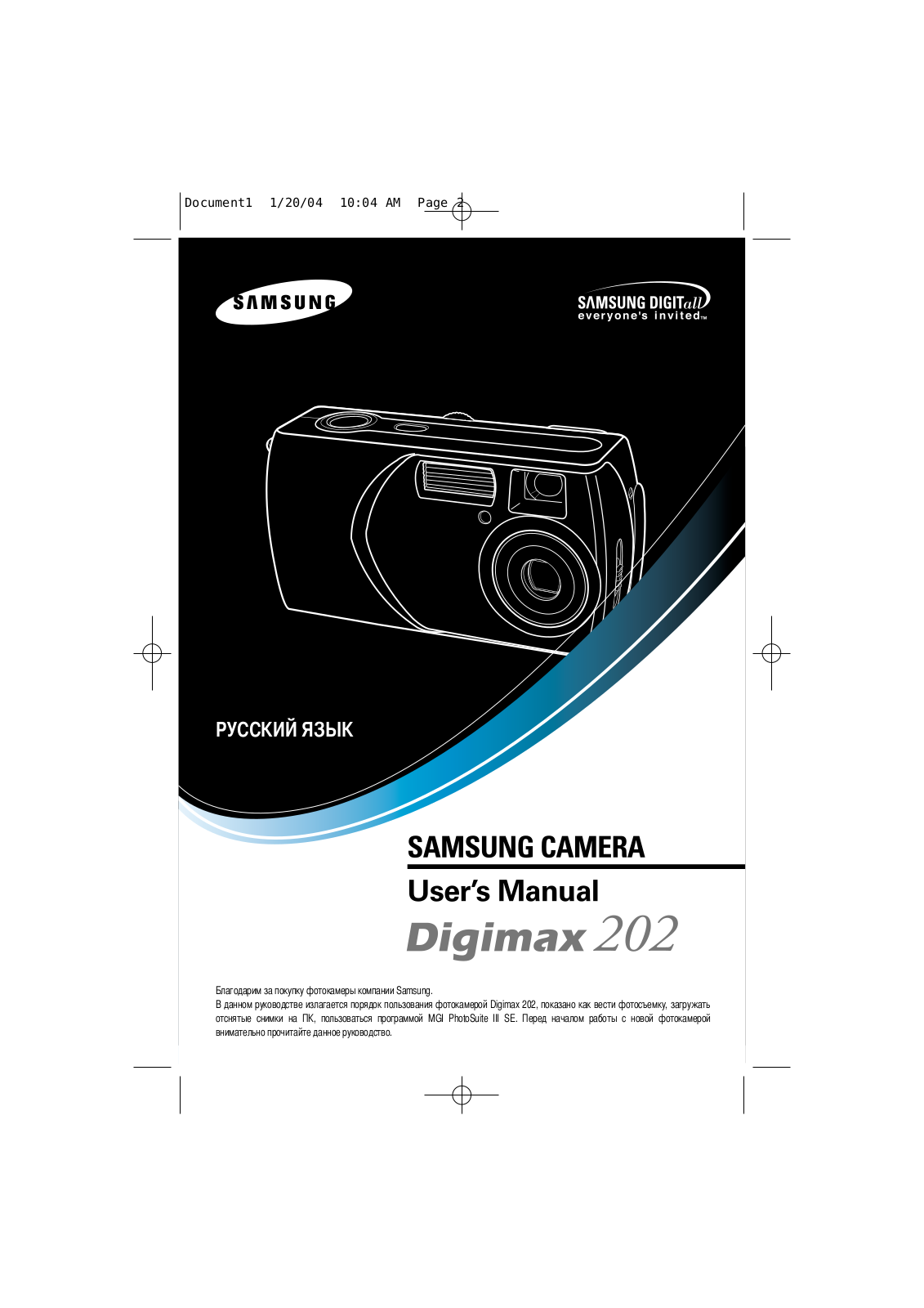 Samsung 202 User Manual