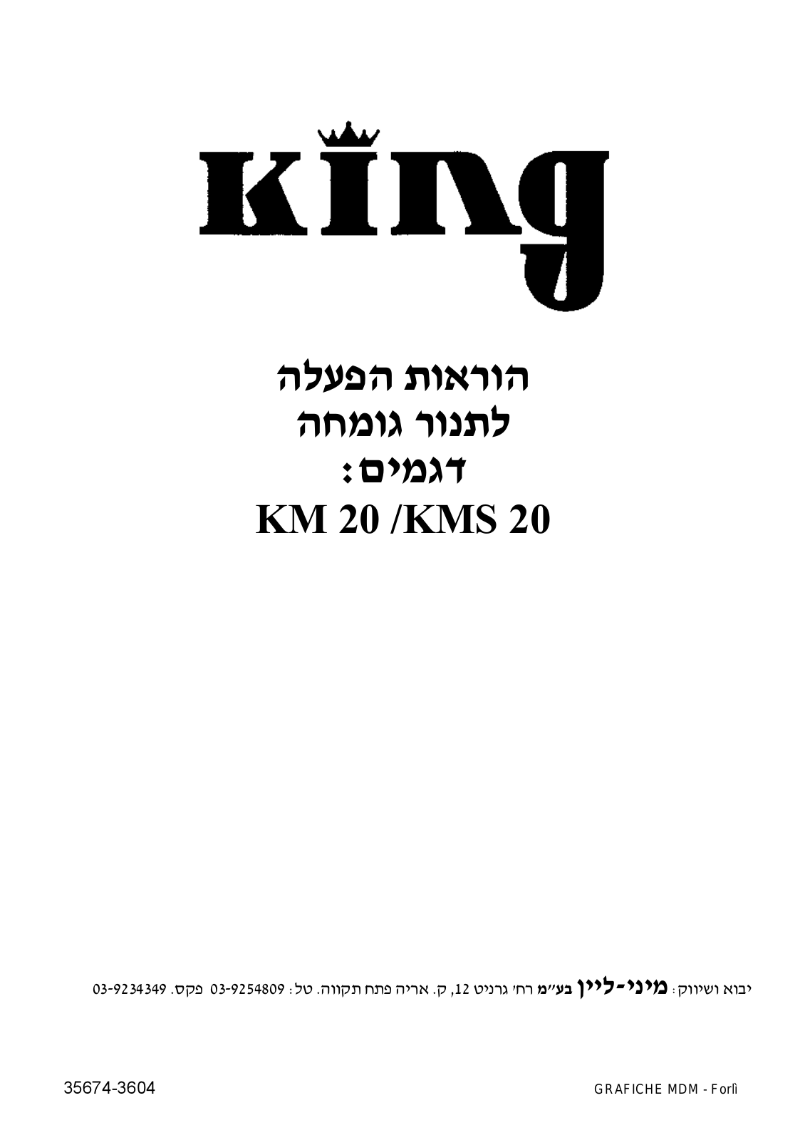 King KM20, KMS20 Instruction booklet