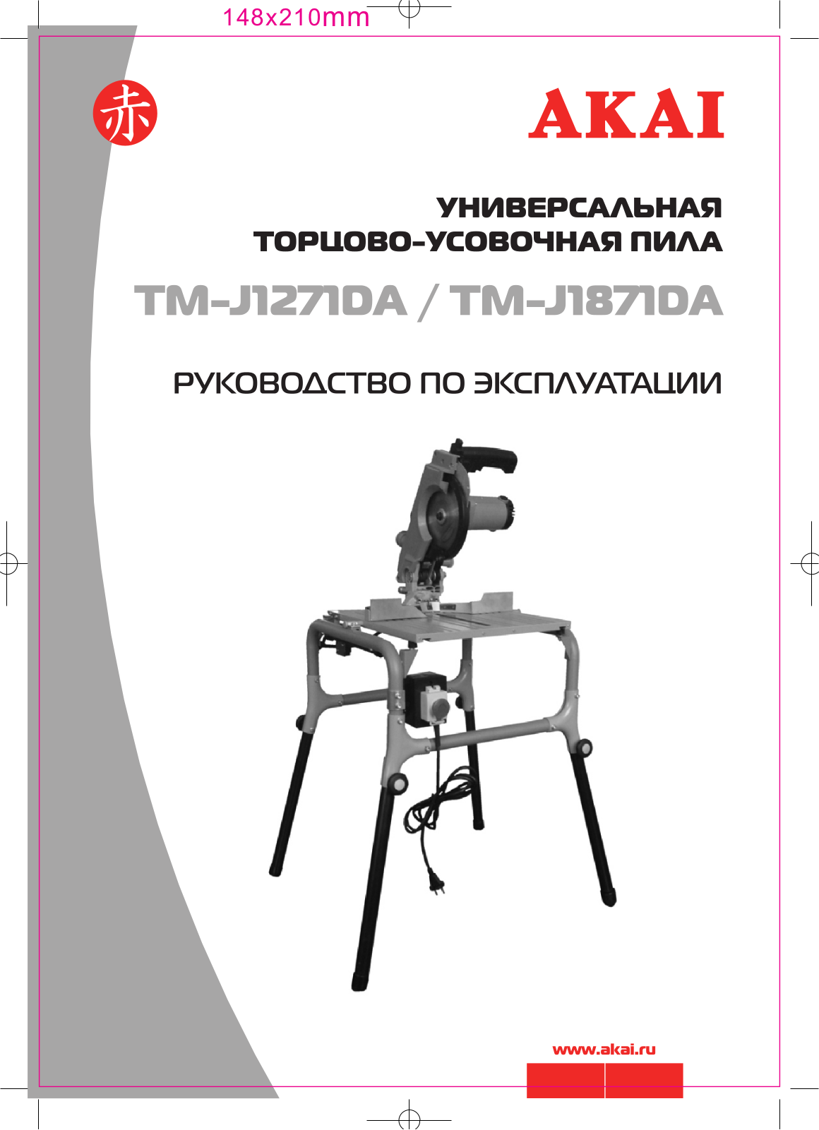 Akai TM-J1271DA, TM-J1871DA User Manual