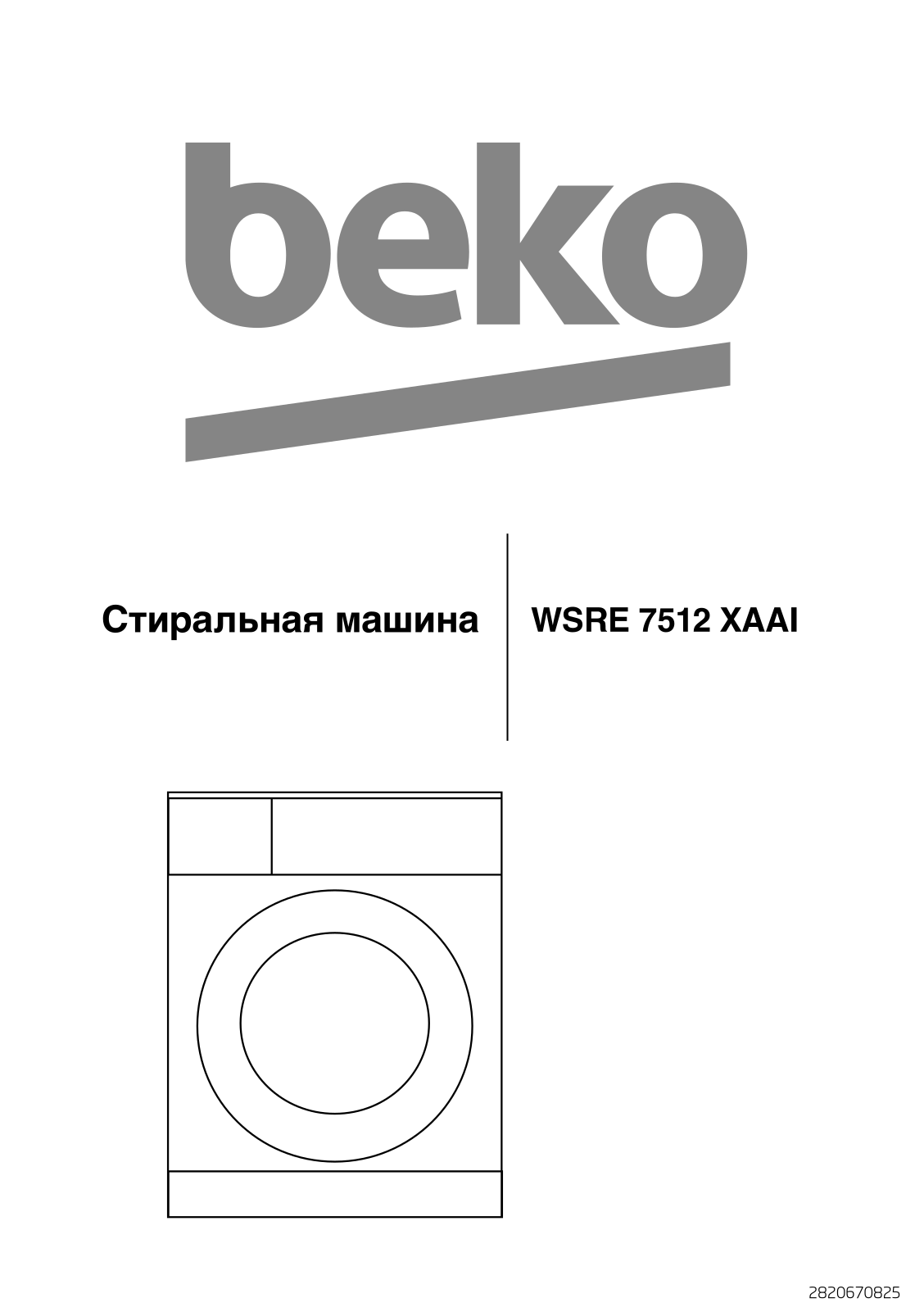Beko WSRE 7512 XAAI User Manual