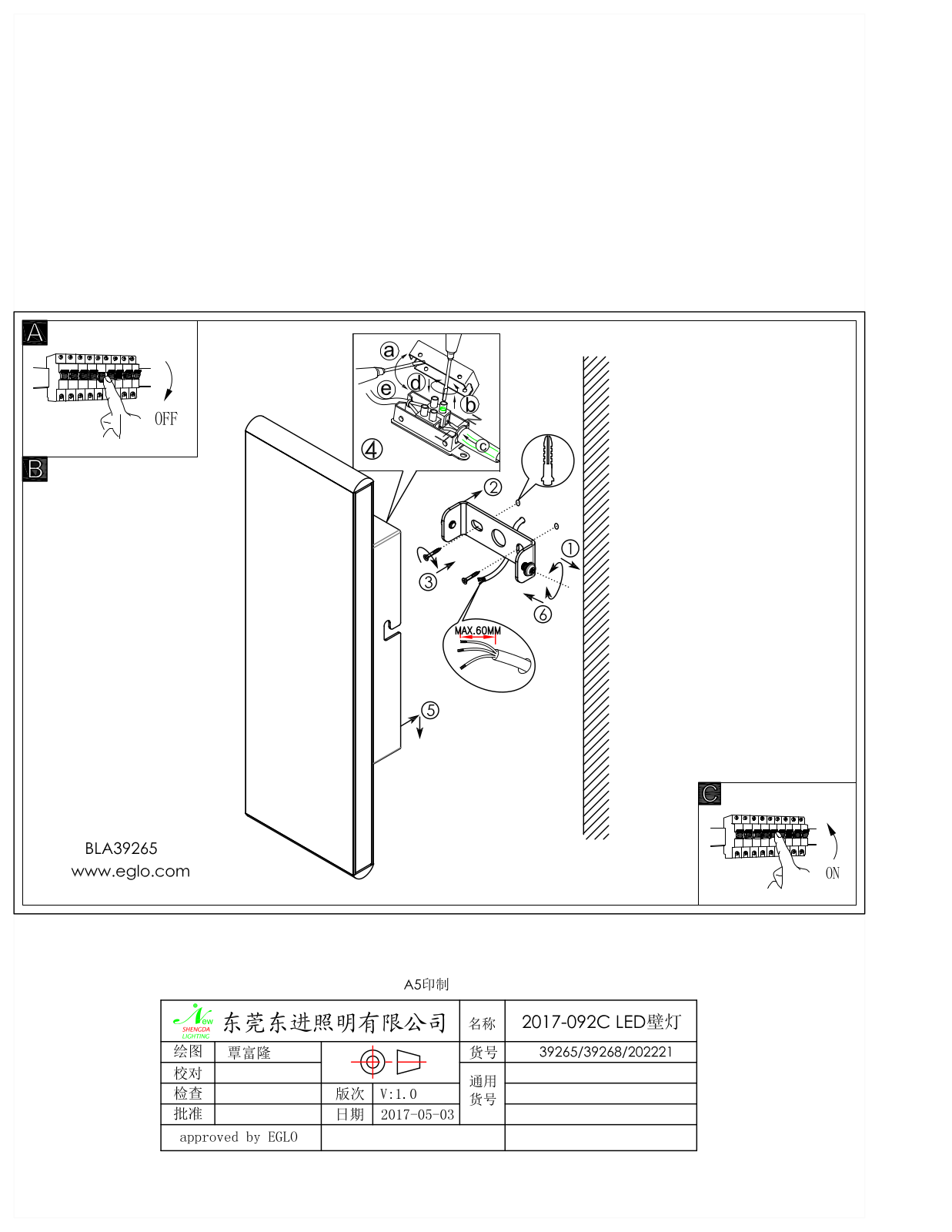 Eglo 39268 Service Manual