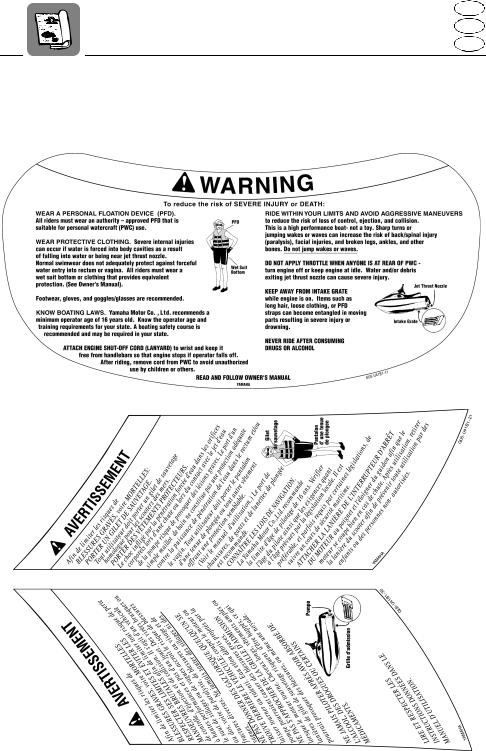 Yamaha SUV1200 User Manual