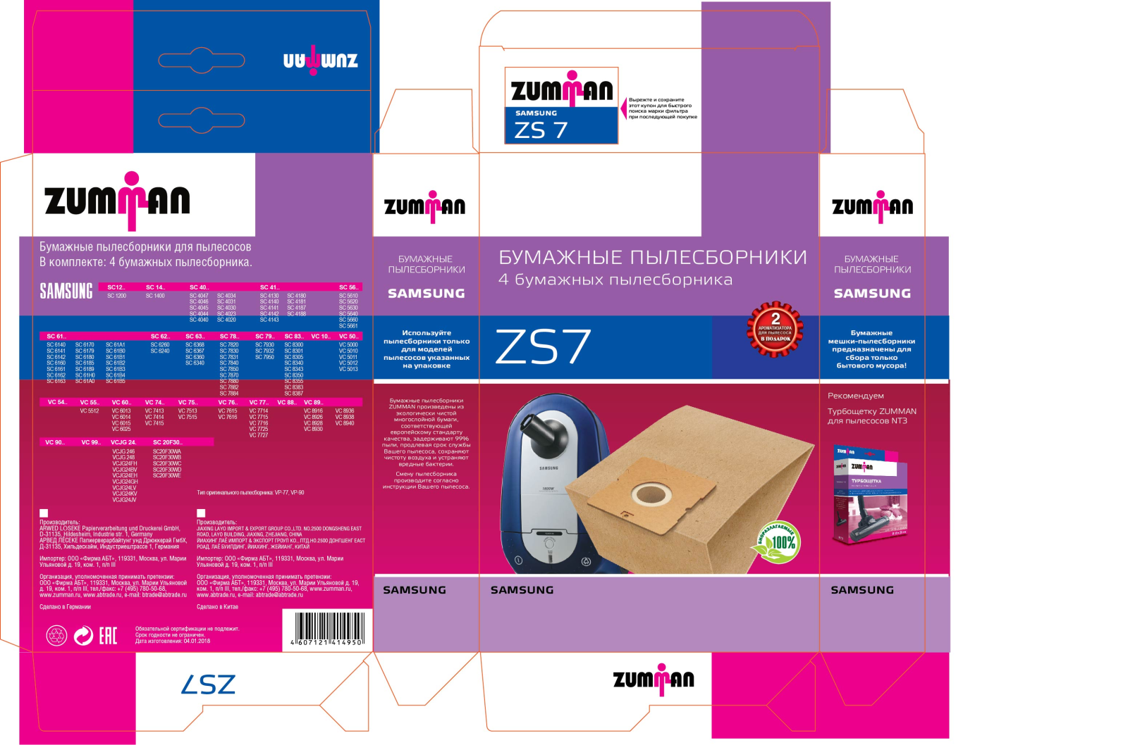 Zumman ZS 7 User Manual