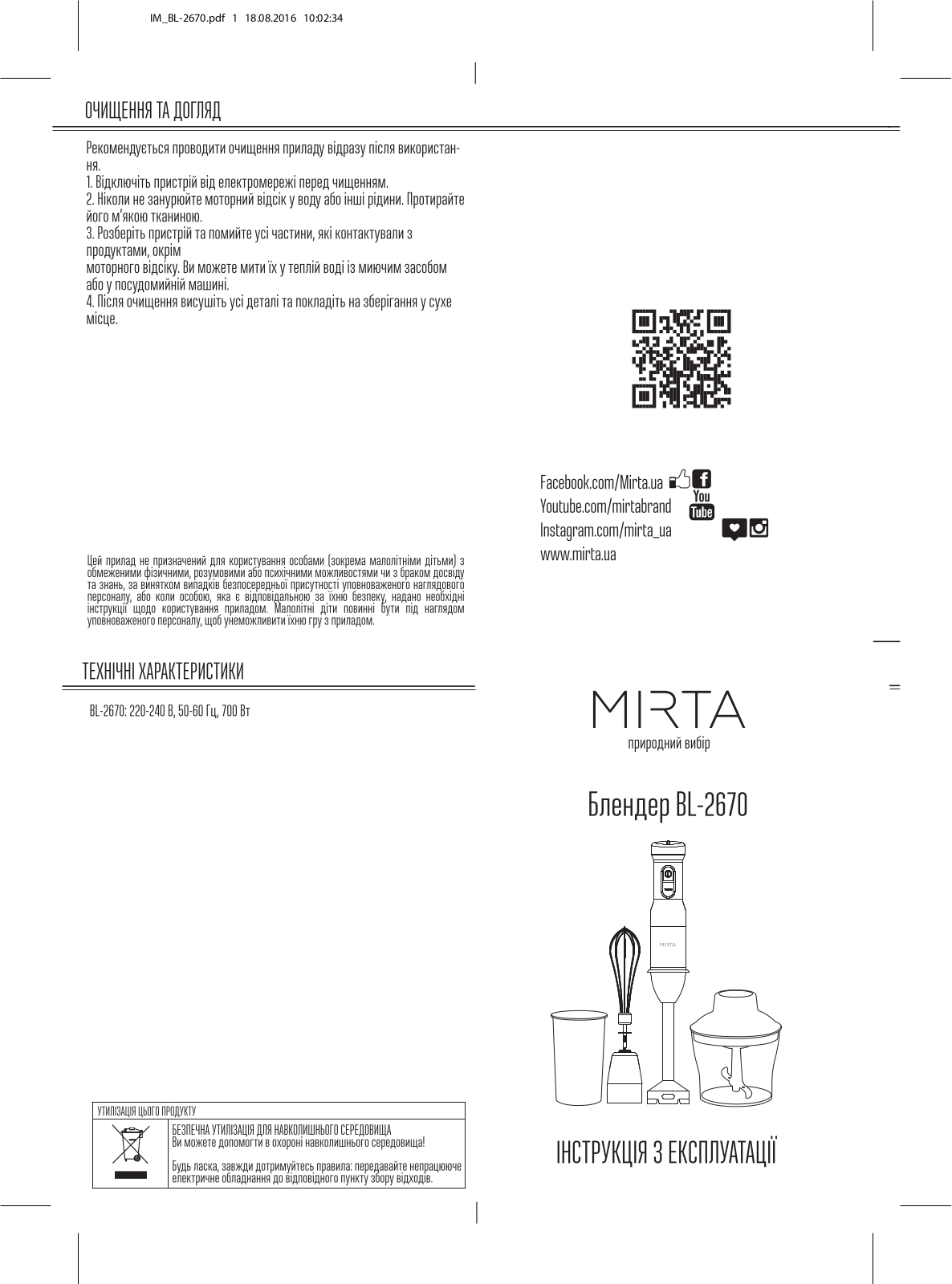 Mirta BL-2670 User Manual