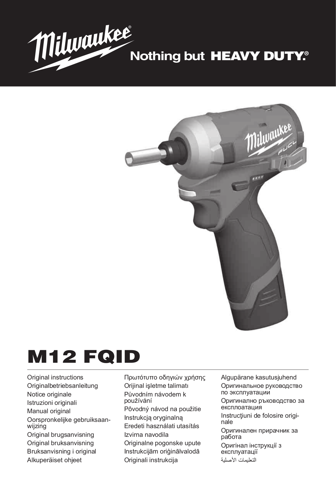 Milwaukee M12 FQID-0 User Manual