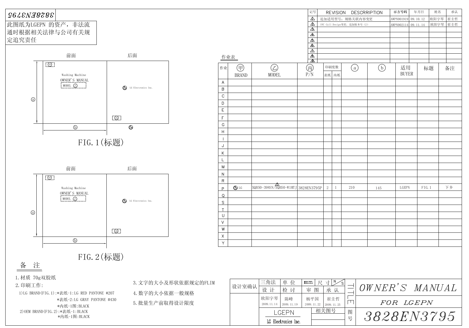 LG XQB50-398SN, XQB50-W1MTJ User Manual