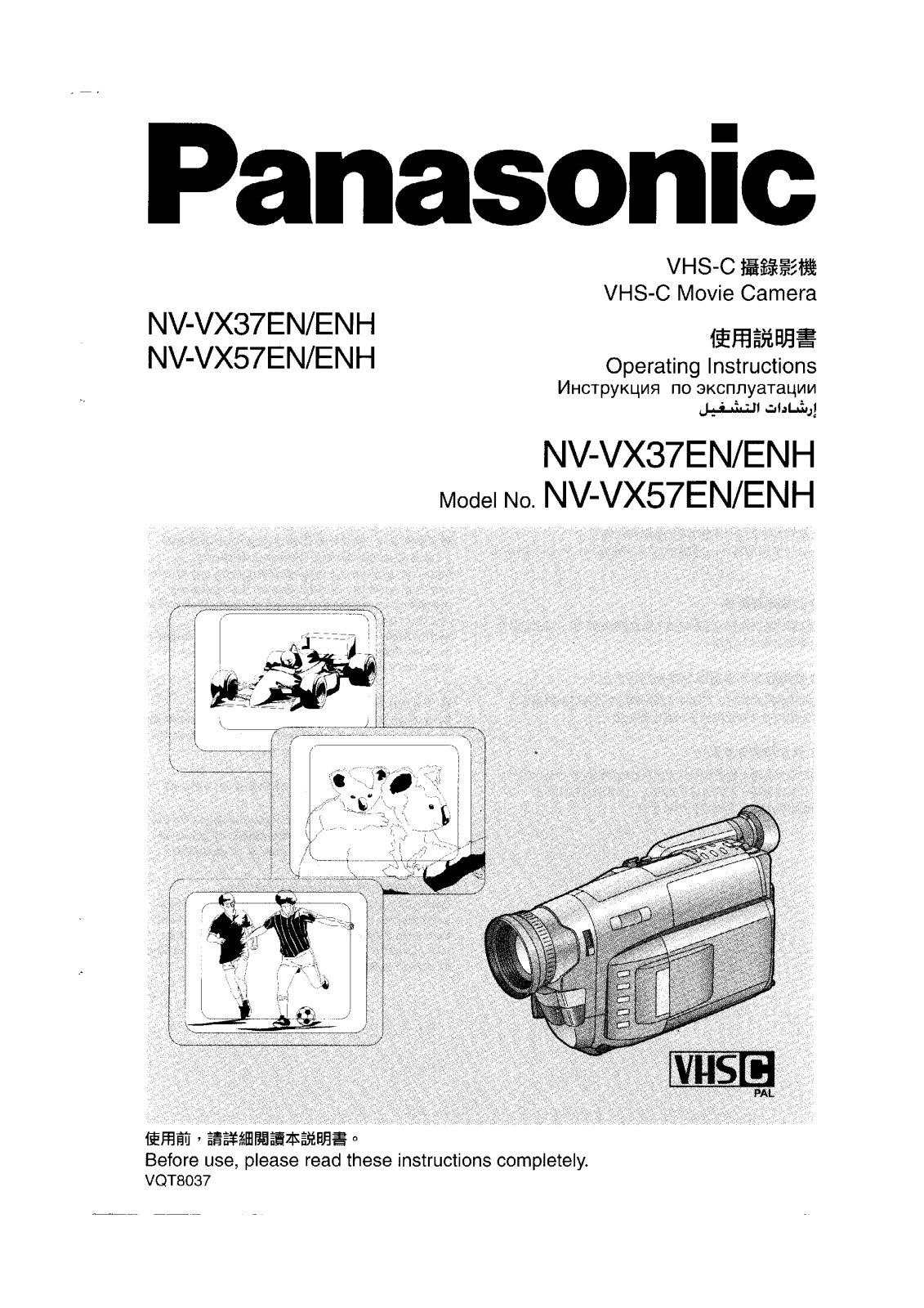Panasonic NV-VX37EN, NV-VX57EN, NV-VX37 ENH, NV-VX57 ENH User Manual