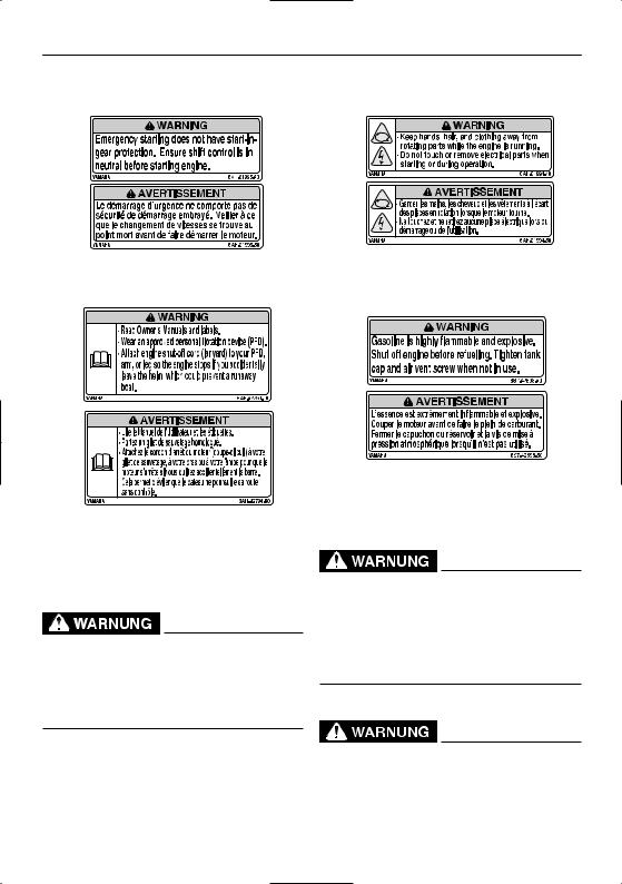 Yamaha F6C, F4B, F5A User Manual